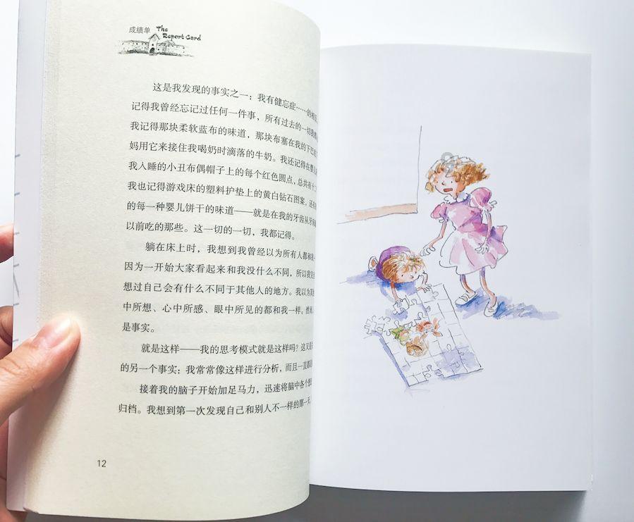 换个方式看两会｜大象时政＋玥读·两会甄选