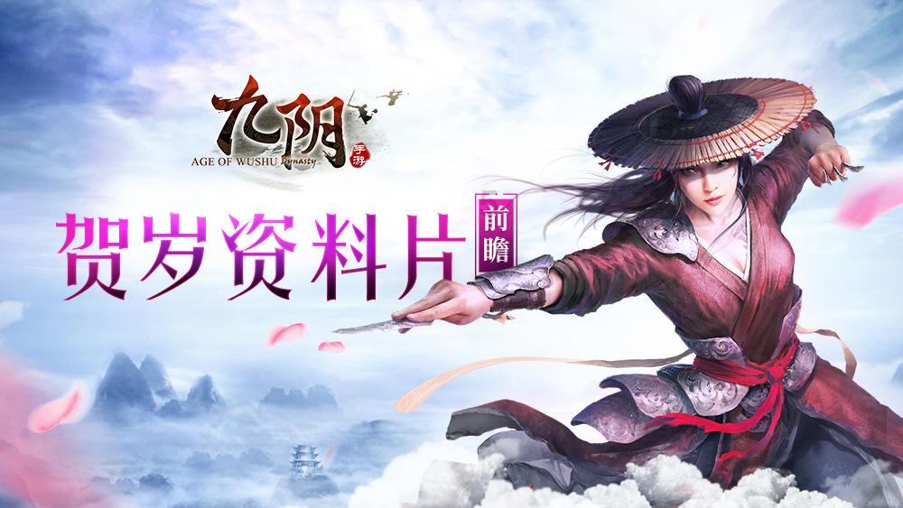 真心真情帮扶困难群众 统筹做好高质量发展与安全生产工作