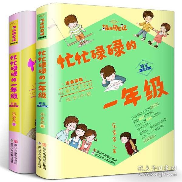 历史上的“围魏救赵”,背后的智囊是谁?