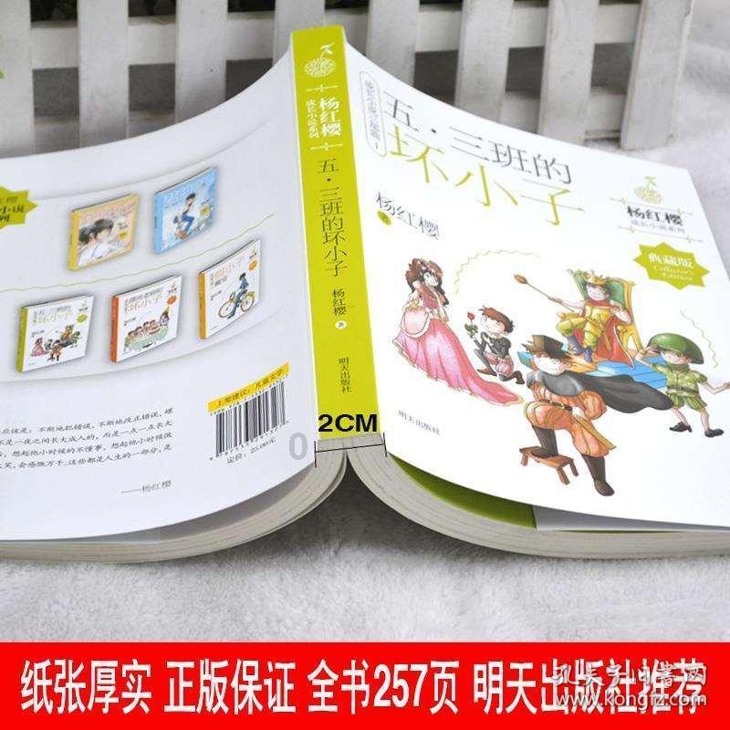 贵州黔西：托管班里度寒假