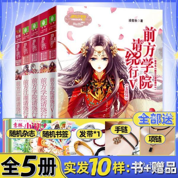 最美的校园女生67