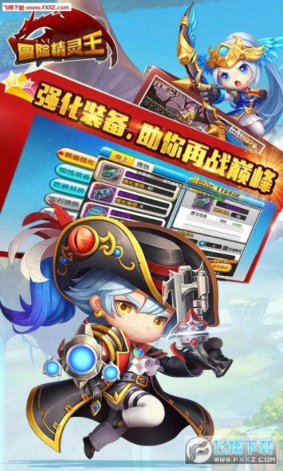 移动的靶心5