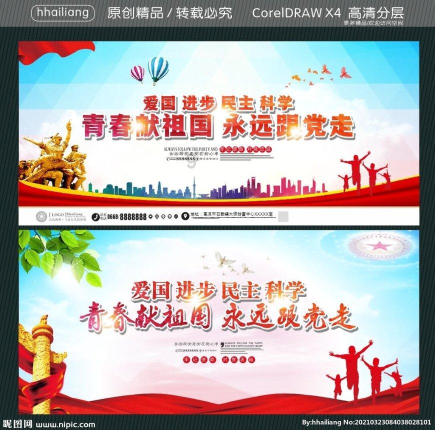 萌兔兔闯关