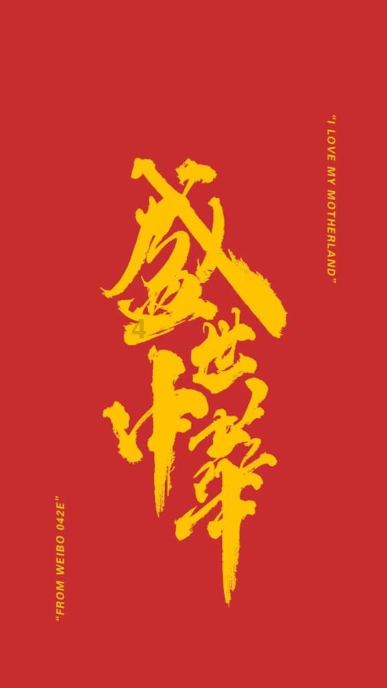 给领导敬酒时，遇到过什么尴尬的事？游戏画面