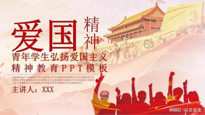 参加冬泳的人不怕冷不会感冒，真的是这样吗？游戏画面