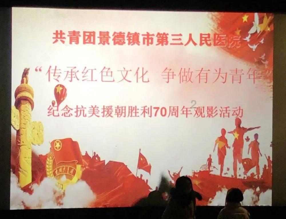 可爱的蜗牛拼图