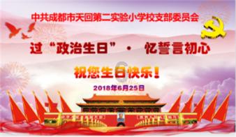 这东西吃一次上瘾，传统小吃快被遗忘，秘方分享让你重捨儿时味道