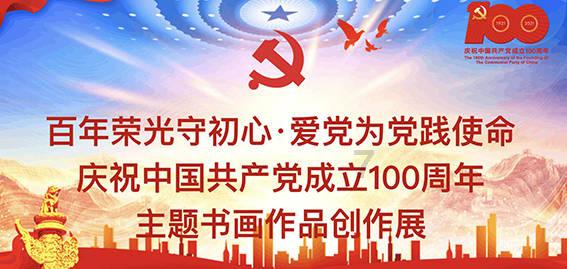 宁夏自治区邮政公司原总经理马赞福被公诉