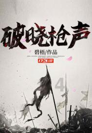 合金装备幸存